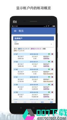 C9Bookapp下载_C9Bookapp最新版免费下载