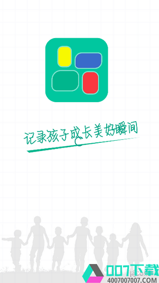 掌上综素appapp下载_掌上综素appapp最新版免费下载