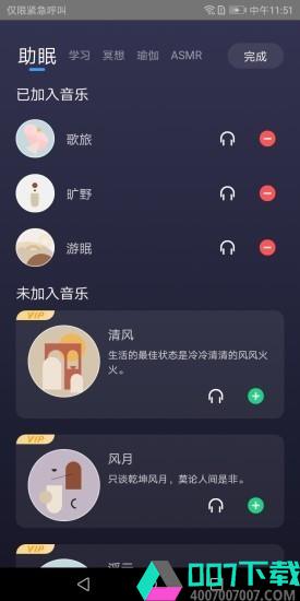 静乐app下载_静乐app最新版免费下载