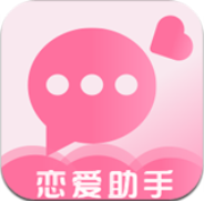 恋爱话术聊天宝典app下载_恋爱话术聊天宝典app最新版免费下载
