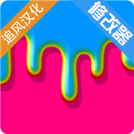 超级粘液模拟器正版app下载_超级粘液模拟器正版app最新版免费下载
