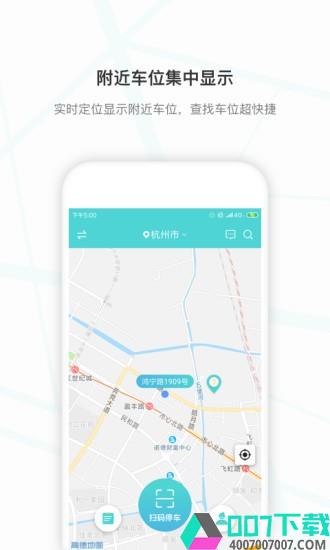 小旅出行app下载_小旅出行app最新版免费下载