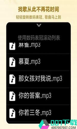HankMi音乐app下载_HankMi音乐app最新版免费下载