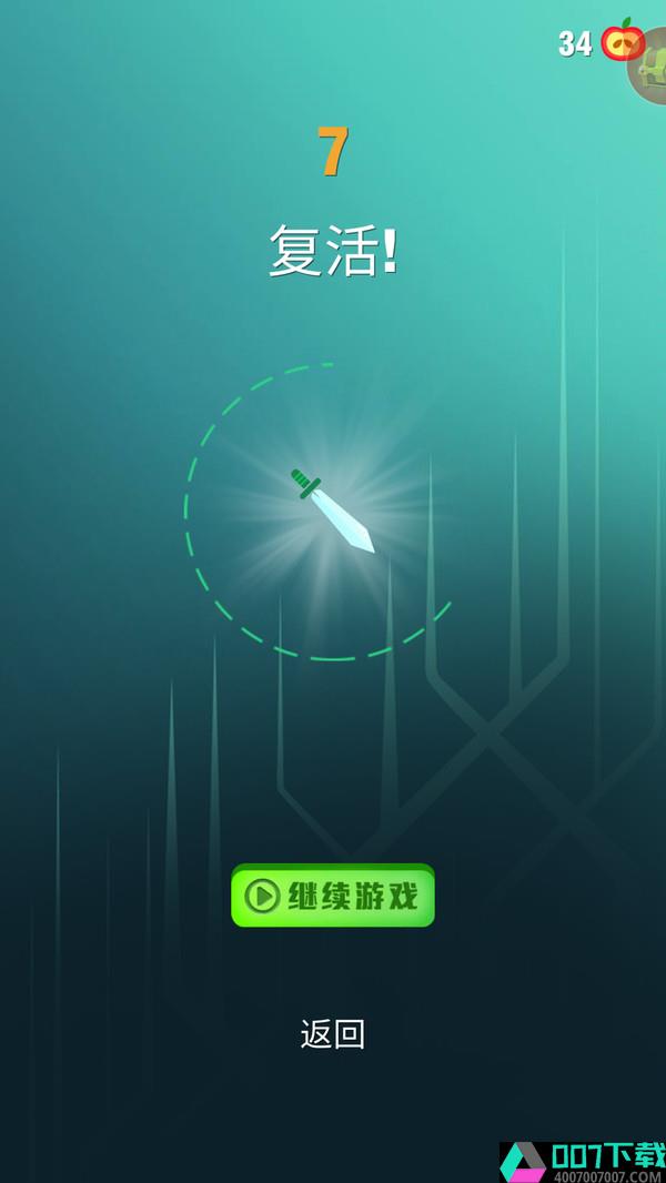 最强飞刀手app下载_最强飞刀手app最新版免费下载