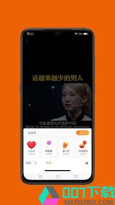 橙交app下载_橙交app最新版免费下载