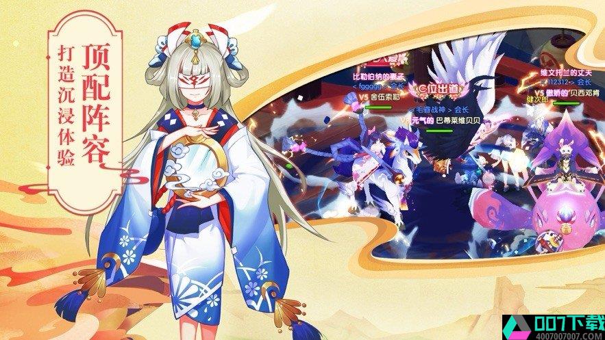 零之逝神app下载_零之逝神app最新版免费下载