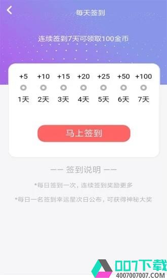 花材日记app下载_花材日记app最新版免费下载