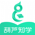 葫芦知学app下载_葫芦知学app最新版免费下载