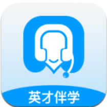 英才伴学app下载_英才伴学app最新版免费下载