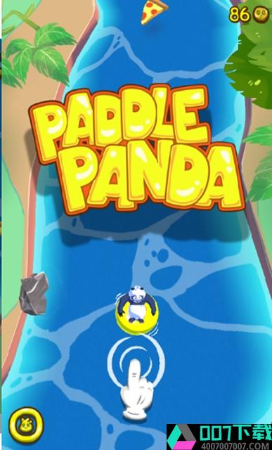 熊猫皮划艇app下载_熊猫皮划艇app最新版免费下载