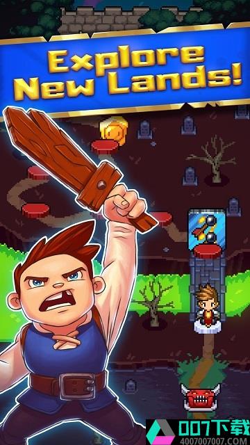 DashQuest2app下载_DashQuest2app最新版免费下载