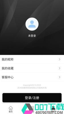 凯雅婷app下载_凯雅婷app最新版免费下载