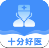 十分好医app下载_十分好医app最新版免费下载