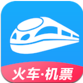 智行火车票最新版app下载_智行火车票最新版app最新版免费下载