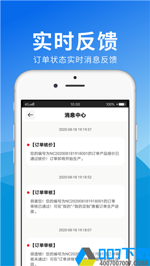 松小堡门店版app下载_松小堡门店版app最新版免费下载