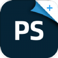 PS图片处理app下载_PS图片处理app最新版免费下载