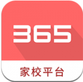 365家校平台app下载_365家校平台app最新版免费下载