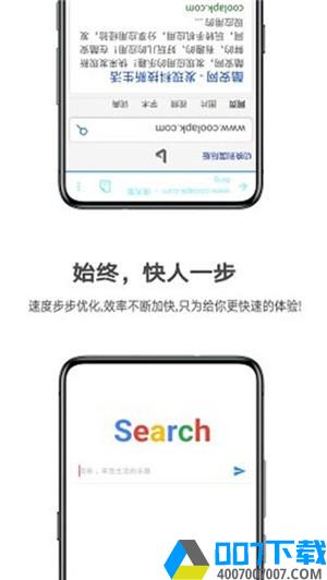 清风手机美化app下载_清风手机美化app最新版免费下载