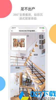 太汇装app下载_太汇装app最新版免费下载