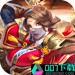 三国战app下载_三国战app最新版免费下载