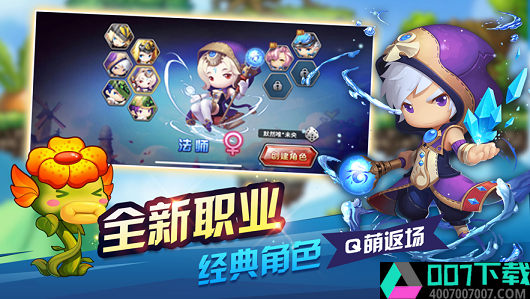 CROSSWORLDSapp下载_CROSSWORLDSapp最新版免费下载