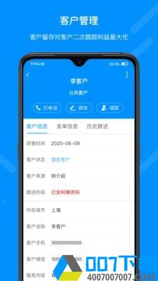 共享阿姨app下载_共享阿姨app最新版免费下载