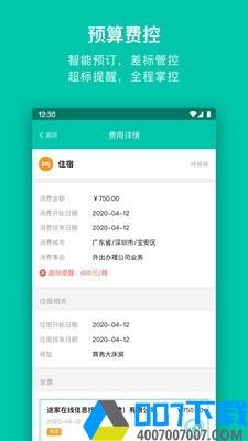 壬华快报app下载_壬华快报app最新版免费下载