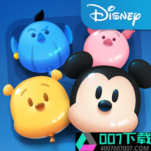 DisneyPOPTOWNapp下载_DisneyPOPTOWNapp最新版免费下载