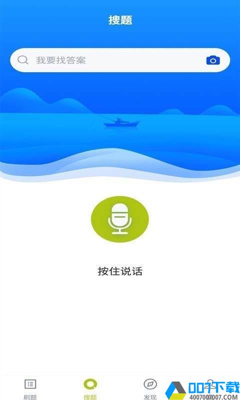 游泳教练题库app下载_游泳教练题库app最新版免费下载