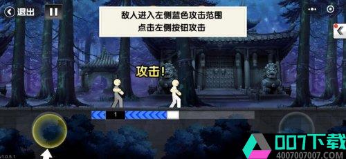 一拳之下无限金币版app下载_一拳之下无限金币版app最新版免费下载