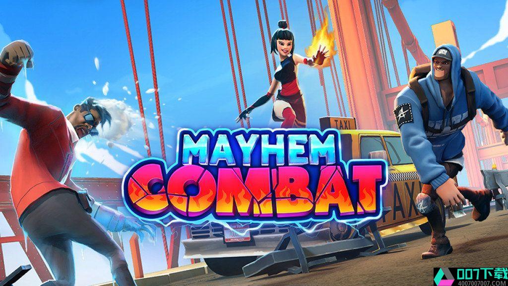 MaythemCombatapp下载_MaythemCombatapp最新版免费下载