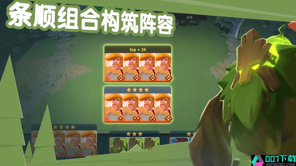 牌兵布阵app下载_牌兵布阵app最新版免费下载