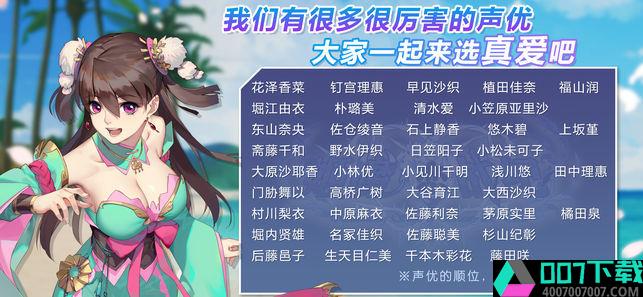 姬魔恋战纪安卓版v2.0.0.0app下载_姬魔恋战纪安卓版v2.0.0.0app最新版免费下载