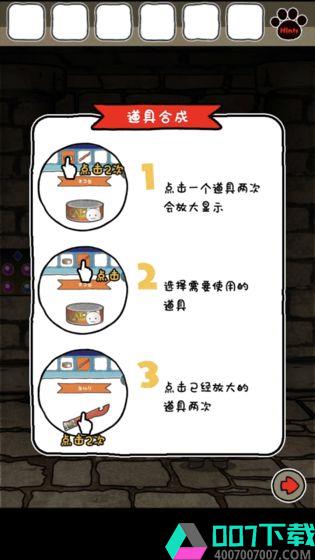 白猫与龙王城app下载_白猫与龙王城app最新版免费下载