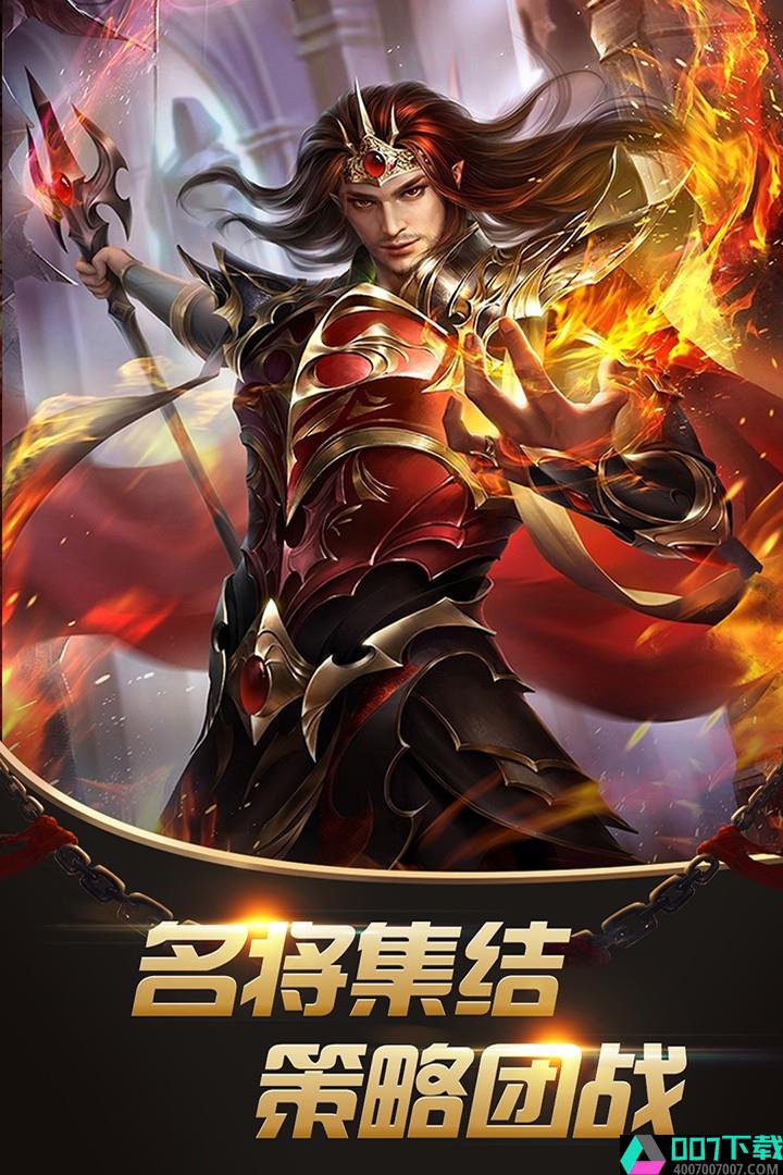 大汉龙腾app下载_大汉龙腾app最新版免费下载