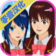 樱花少年模拟器中文版app下载_樱花少年模拟器中文版app最新版免费下载