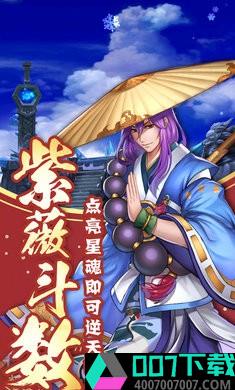 山海洛神赋app下载_山海洛神赋app最新版免费下载