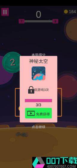 进击的巨炮app下载_进击的巨炮app最新版免费下载