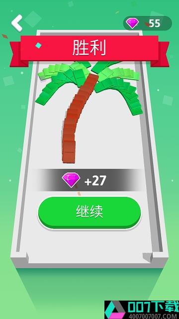 推倒就完事了破解版app下载_推倒就完事了破解版app最新版免费下载