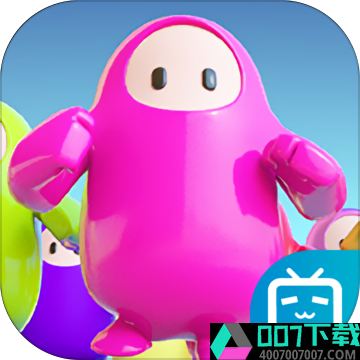 糖豆人手游app下载_糖豆人手游app最新版免费下载