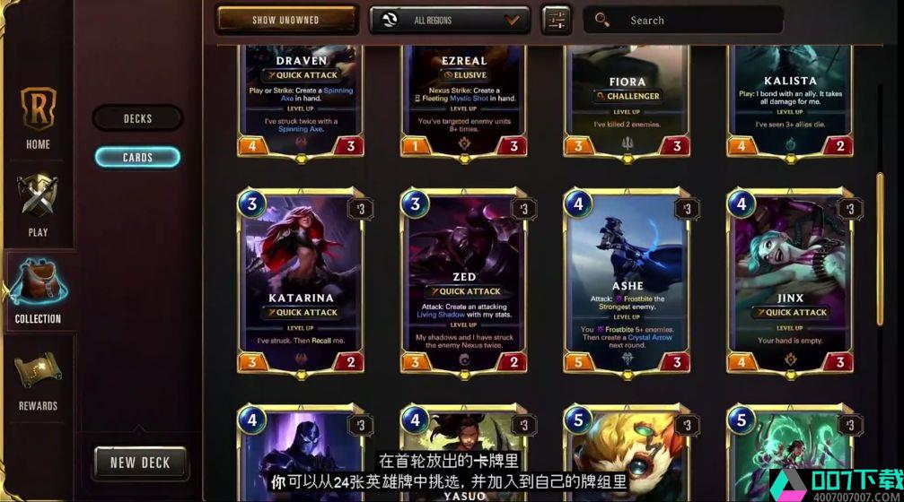 LegendsofRuneterraapp下载_LegendsofRuneterraapp最新版免费下载