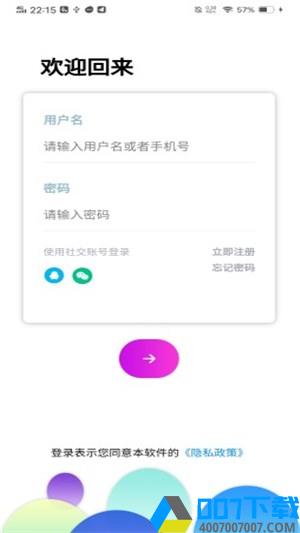 百香果学习局app下载_百香果学习局app最新版免费下载