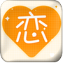 情话导师app下载_情话导师app最新版免费下载