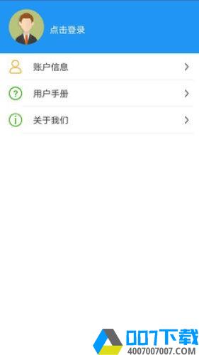荣昌公交app下载_荣昌公交app最新版免费下载