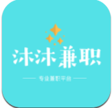 沐沐兼职app下载_沐沐兼职app最新版免费下载