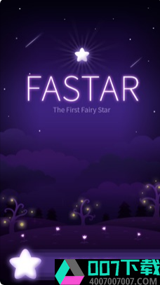 FASTAR精灵幻想故事app下载_FASTAR精灵幻想故事app最新版免费下载