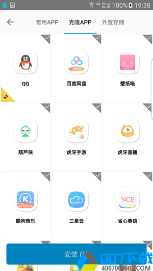 犀牛助手app下载_犀牛助手app最新版免费下载