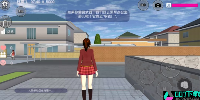 樱花学校模拟器中文版app下载_樱花学校模拟器中文版app最新版免费下载