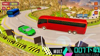 公共汽车客运模拟app下载_公共汽车客运模拟app最新版免费下载