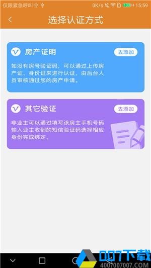 大华荟生活app下载_大华荟生活app最新版免费下载